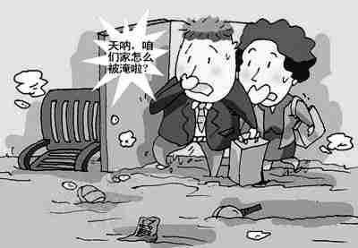 琼海防水公司.jpg